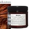 Davines Alchemic Tobacco Conditioner - АЛХИМИК Табачный кондиционер 250 мл 332847795 - фото 4500