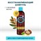 Питательный шампунь с кокосовым маслом Hask Monoi Coconut Oil Nourishing Shampoo 355 мл 2579 - фото 6347