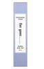 Крем увлажняющий для рук и ног, Essential nude, For Your Moisturizing Cream 100 мл 2816 - фото 6791